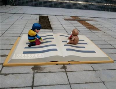 南京校园景观-书本不锈钢雕塑 女孩读书摆件