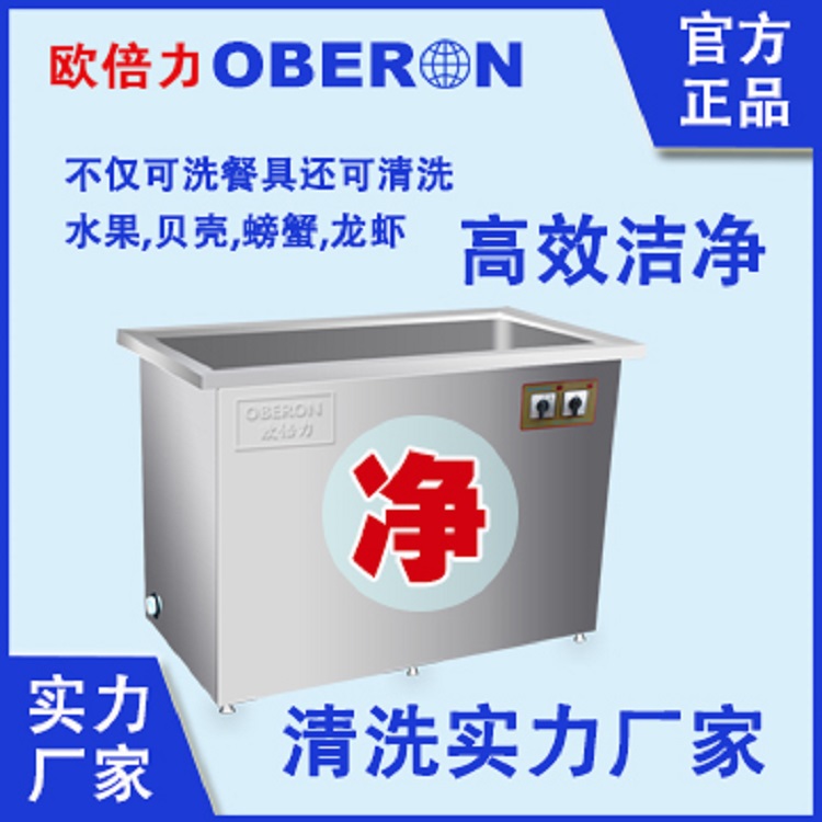 安徽自动塑料餐盒清洗机供应商 操作简单