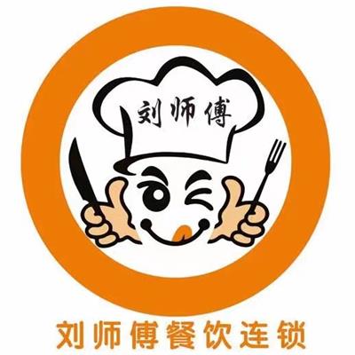 濮阳市刘晓伟餐饮管理有限公司