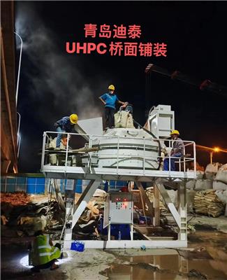 UHPC混凝土搅拌机创新性研发为搅拌行业带来新的生机