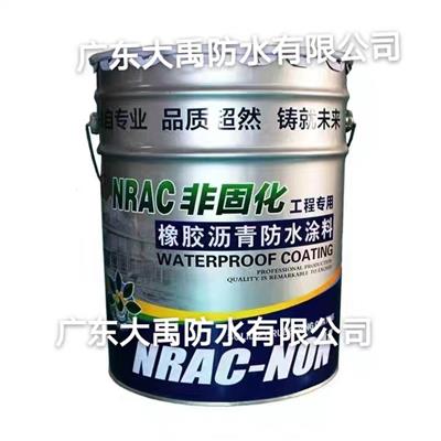 广东大禹防水所生产的非固化橡胶防水涂料
