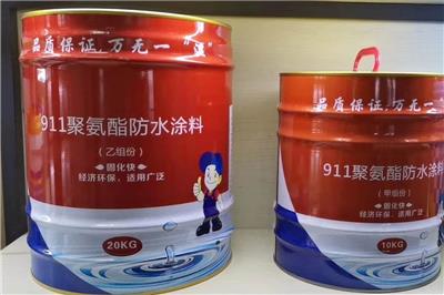 广东大禹防水有限公司的聚酯防水涂料