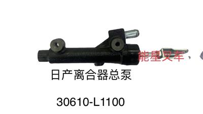 日产叉车配件离合器分泵30610-L1100