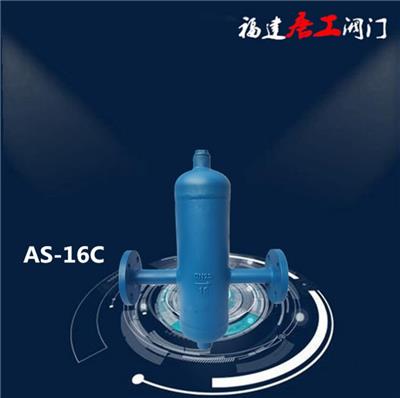 供应AS-16C蒸汽汽水分离器螺纹汽水分离器福建唐工法兰蒸汽分离器