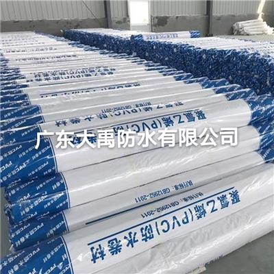 广东大禹防水材料公司聚PVC防水卷材
