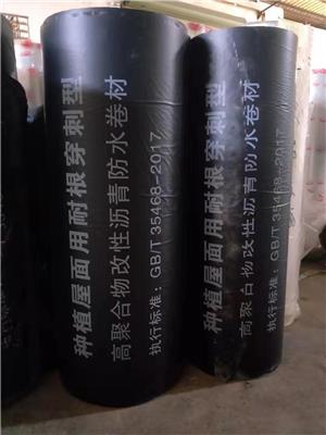 广东大禹防水公司所生产的种植屋面耐根穿刺防水卷材