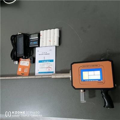 AW-3061阻容式烟气含湿量测量仪