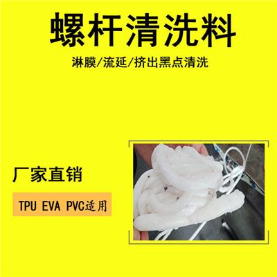 淋膜/流延机 - TPU PVC等弹性体