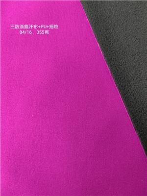 影响户外服装面料品质的关键因素有哪些???