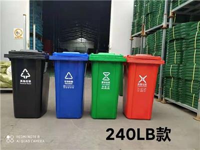 运城小区环保垃圾桶四分类带盖塑料垃圾桶240升垃圾桶