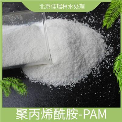 粉状聚酰胺PAM凝聚剂 99含量 25kg中性包装 絮凝剂
