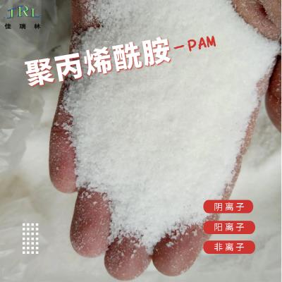 晋城pam洗煤浮选药剂聚酰胺厂家 阴离子 循环水处理