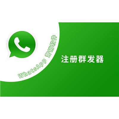 WhatsApp直发案例 支持地点分享