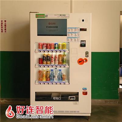 24小时饮料售货机,广州智能无人售货柜