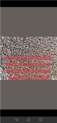 厂家供应复合肥**肥化肥填充辅料细粉磷矿粉土壤调理剂混惨造粒