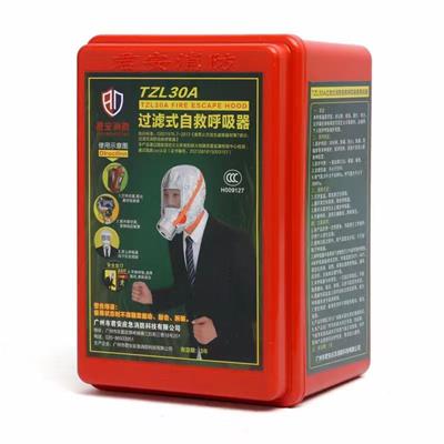 武汉防毒面具TZL30型过滤式防烟面具