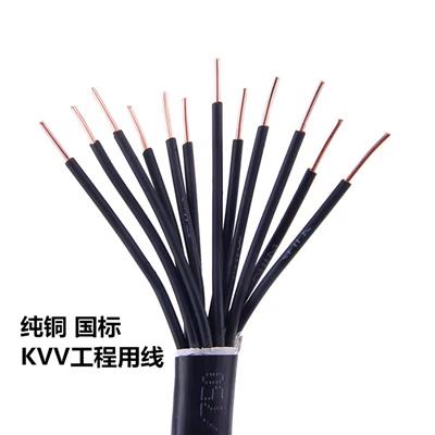 青岛天行控制电缆线厂家KVV阻燃多芯控制电缆450/750V