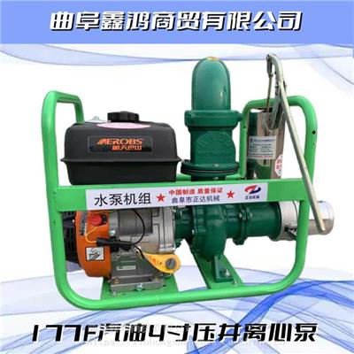 汽油自吸泵 3寸口径柴油抽水机 手推式离心泵 防汛排水抽水泵