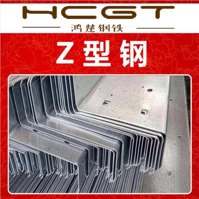 Z型钢加工 热镀锌檩条 Q235B材质 钢结构厂房屋顶梁构件
