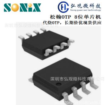 中国台湾松翰优质单片机 SN8P2501D 8位单片机 代烧编带