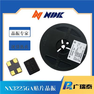 日本电波NDK汽车级贴片晶振NX3225GA-26.000M-STD-CRA-1耐高温