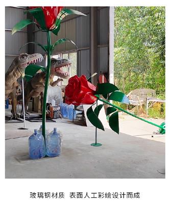 大型玻璃钢玫瑰花雕塑加工