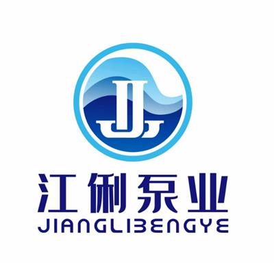 上海江俐泵业制造有限公司