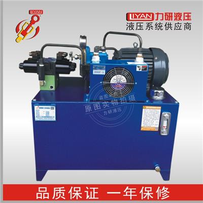 东莞力研液压机械专业生产铆钉机液压系统油缸