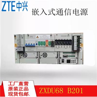 全新原装中兴ZXDU68 B201嵌入式通信开关电源48V200A直流通讯设备