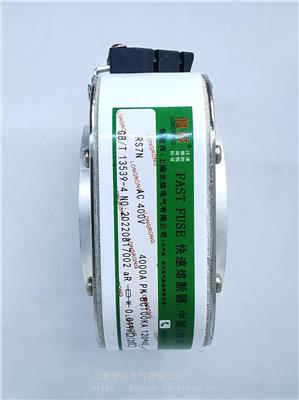 半导体器件保护用 快速熔断器RS39 660V/800A 上海龙熔”品牌