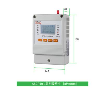 ASCP200-40D充电桩回路漏电流监测器导轨式安装