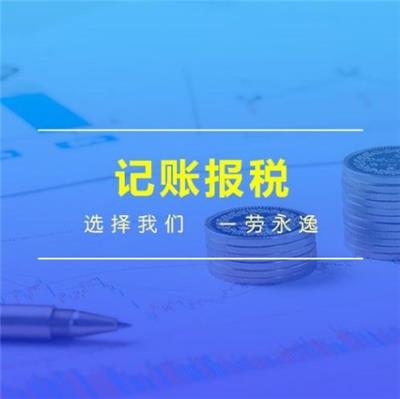 天津市经开区高新企业认定 出口退税办理