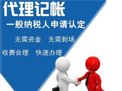天津市开发区公司出口退税 企业工商报税服务
