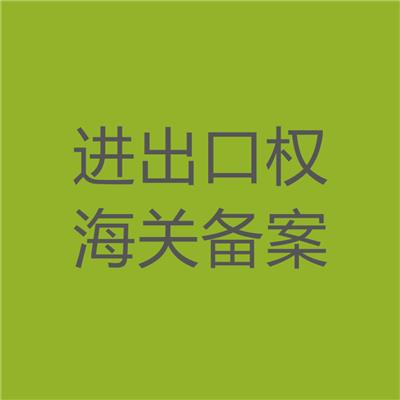 天津大港企业工商报税 出口退税服务