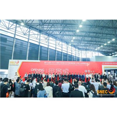 2023上海太阳能光伏展览会 报名联系方式 标准展位上海光伏展预**咨询公司