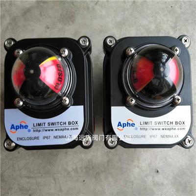 aphe限位开关ALP-310N阀位反馈器阀门开关位置指示器