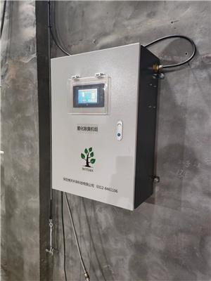 小型壁挂式空间雾化喷淋设备 适用于小型站
