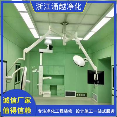 涌越净化 杭州男科医院手术室净化工程