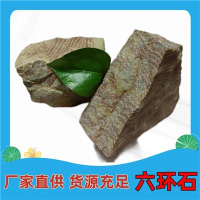 房屋建筑六环石 涂料纺织六环石粉 汗蒸房用六环石