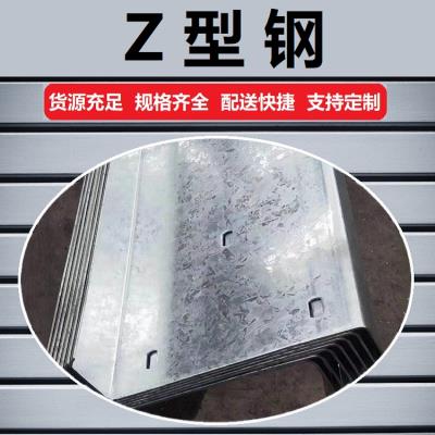 生产加工Z型钢 c型钢 房屋檩条 冷弯冲孔折弯 钢结构厂房用