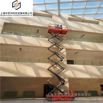 上海供应6米8米10米12米自行走式剪叉式升降机出租
