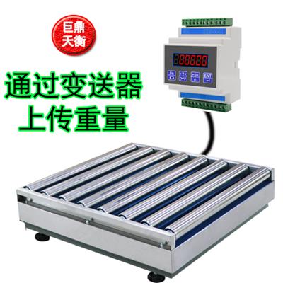 滚筒电子秤安装注意事项