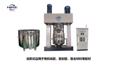 深圳光伏胶生产设备  1100L双行星动力混合搅拌机  胶水搅拌设备
