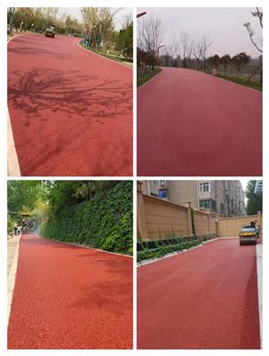 红色彩色路面喷涂材料，聚酯路面喷涂材料，