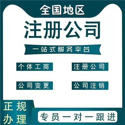 杭州代理记账报税的优点以及留意事项