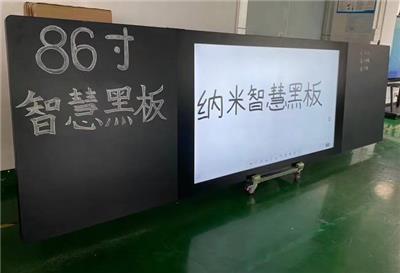 深圳美晶专显科技有限公司触摸一体机，教学一体机，会议平板，会议双系统一体机，纳米黑板