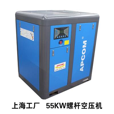 55kw螺杆空压机节能上海欧佩克打气泵螺杆式空气压缩机厂家批发