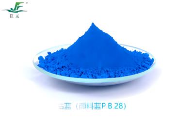 供应钴蓝|颜料蓝P.B.28）|MMO颜料|颜料蓝28|