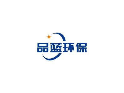 南京品蓝环保成套设备有限公司