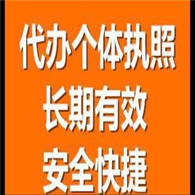 天津企业工商年报基本程序